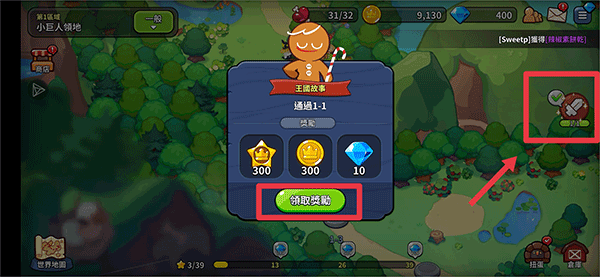 Cookie Run Kingdom