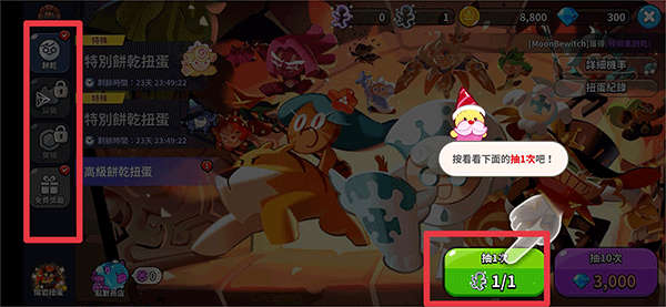Cookie Run Kingdom