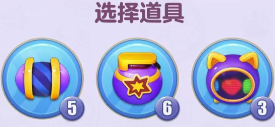 蛋仔滑滑