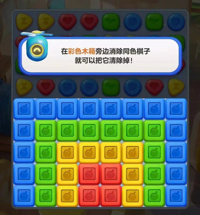 蛋仔滑滑正版