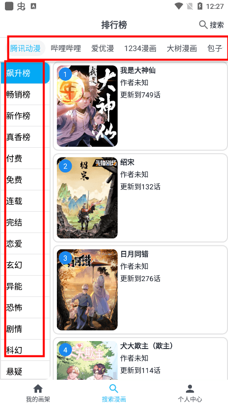 mycomic