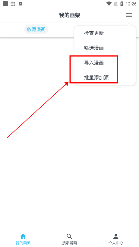 mycomic