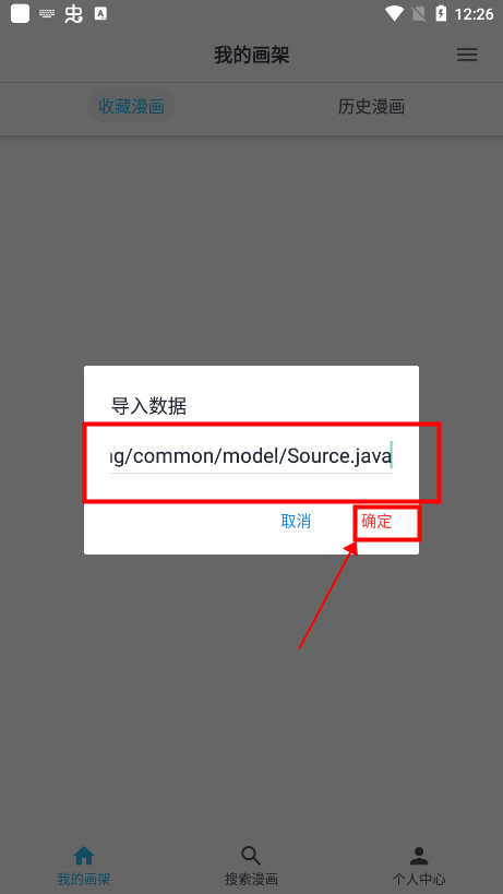 mycomic