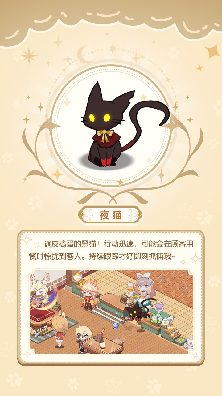 梦境食旅