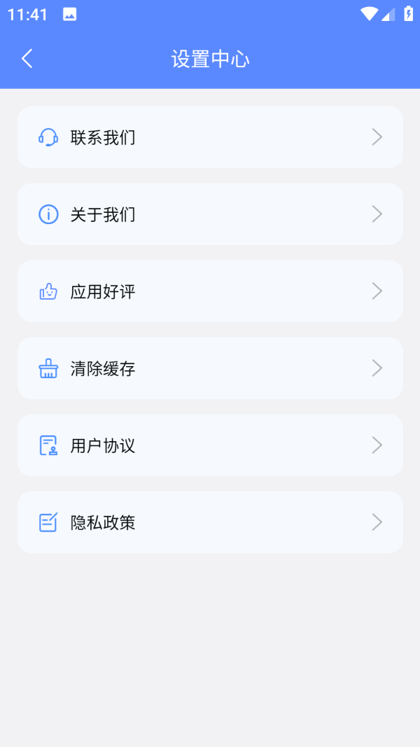 节拍器免费版截图2