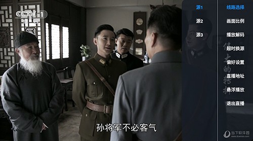 月光影视仓截图0