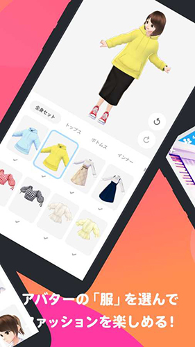 VRoid截图1