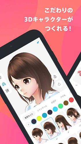 VRoid截图2