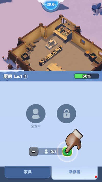 Whiteout Survival