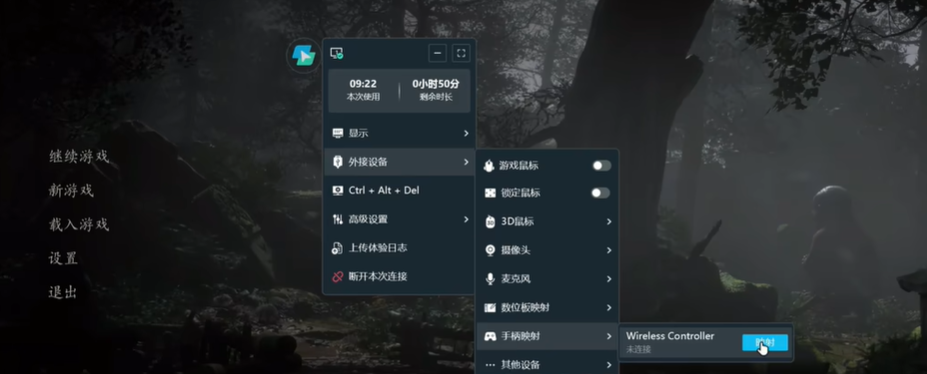 todesk云电脑