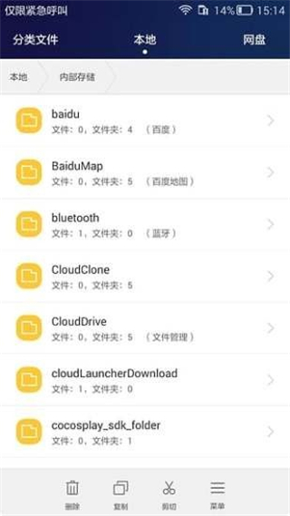 hisuite截图1