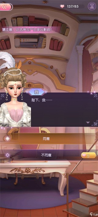时光公主国际服
