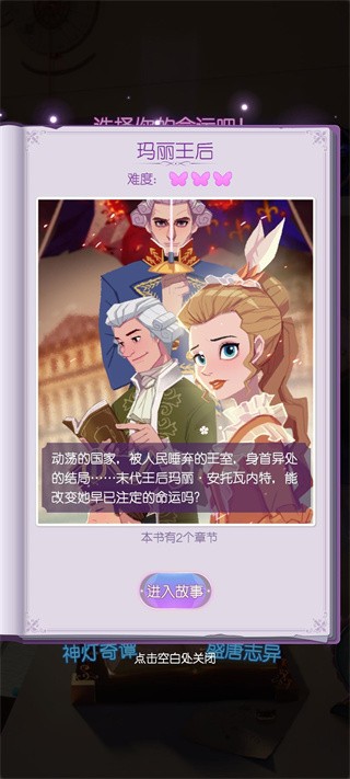 时光公主国际服
