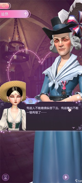 时光公主国际服