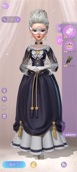 时光公主国际服