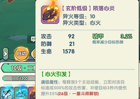 灵剑仙师