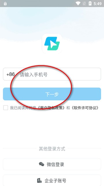 ToDesk云电脑最新版