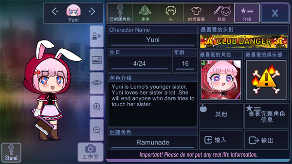 gacha club截图0