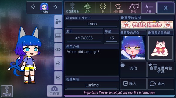 gacha club