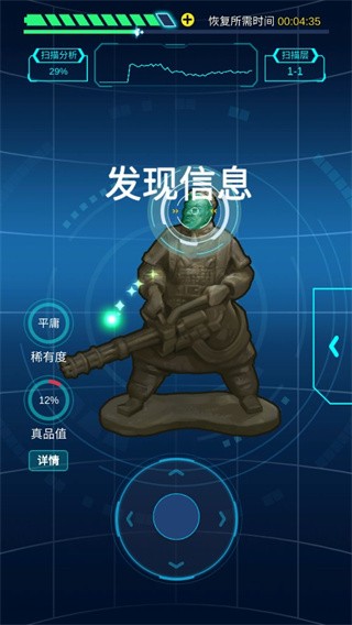 鉴宝大师
