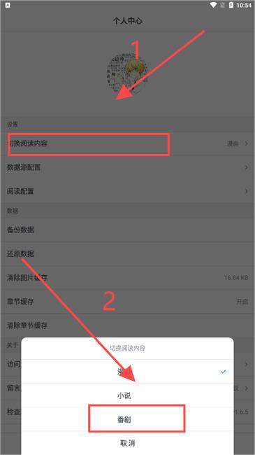 mycomic动漫