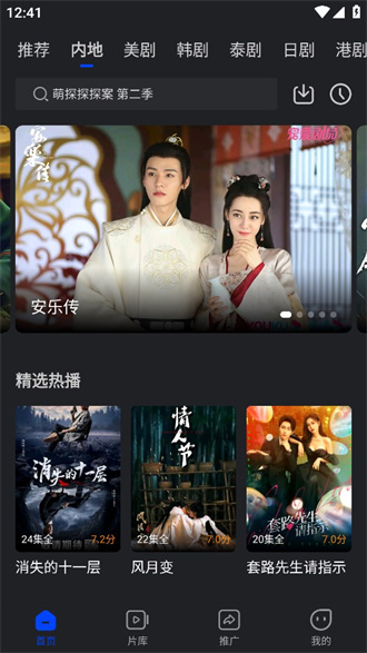 犀牛视频截图0