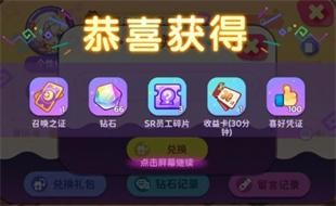 梦境食旅