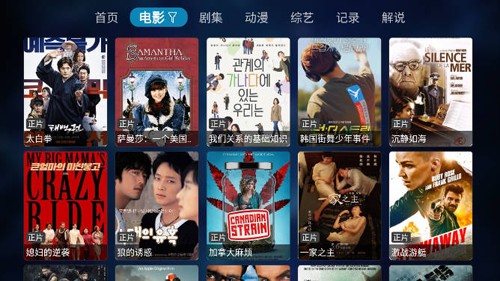苦瓜视频截图4