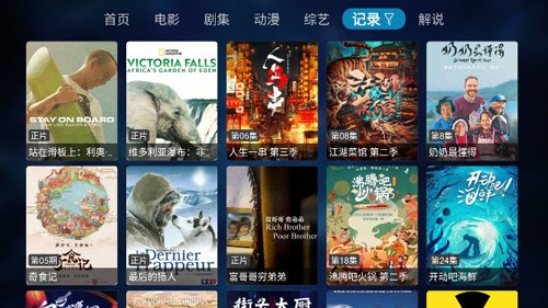 苦瓜视频截图0