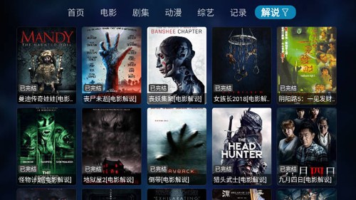苦瓜视频截图1
