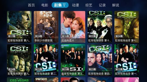 苦瓜视频截图2