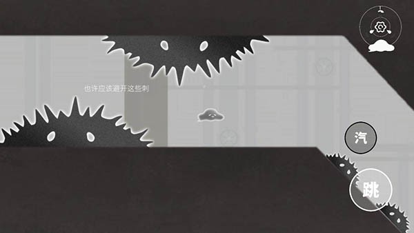 水相免费版