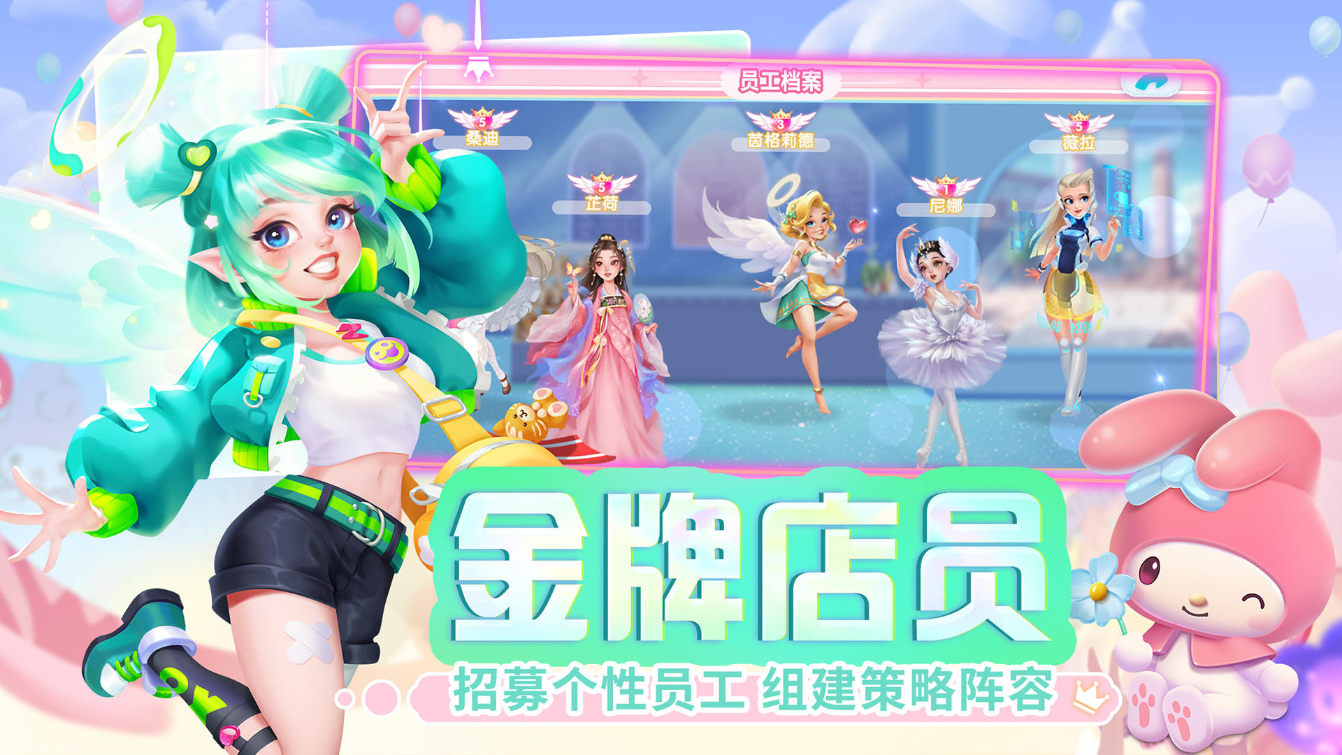 开间小店最新版截图1