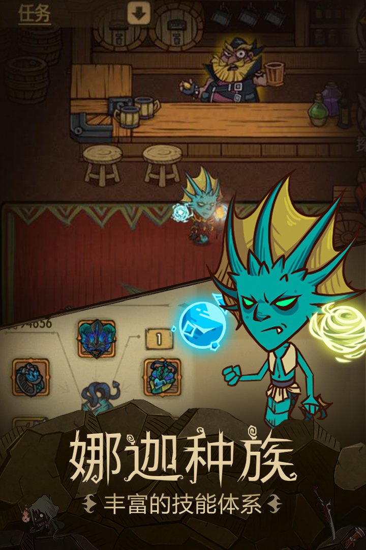 贪婪洞窟内购版截图2