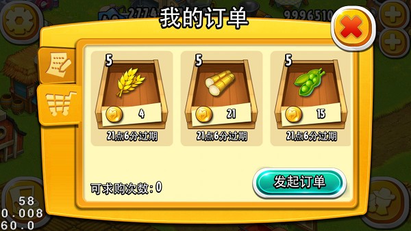 全民农场正版
