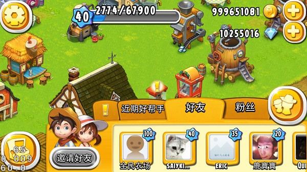 全民农场正版