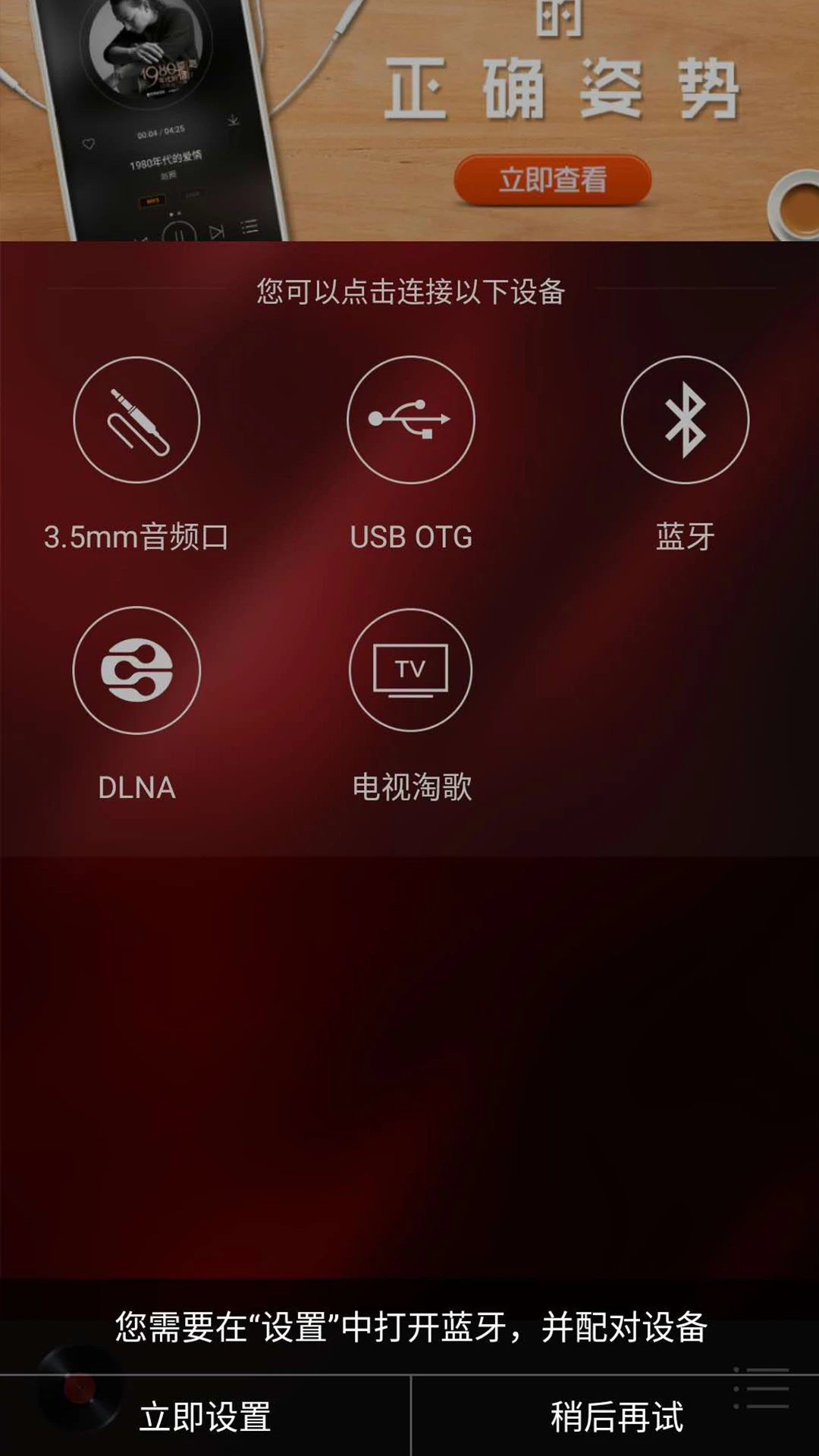 hifi音乐专业版截图2
