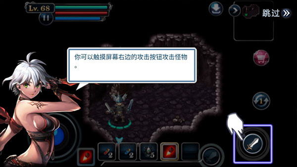 命运之石
