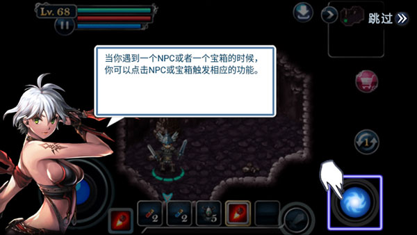 命运之石