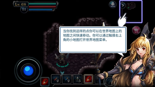命运之石