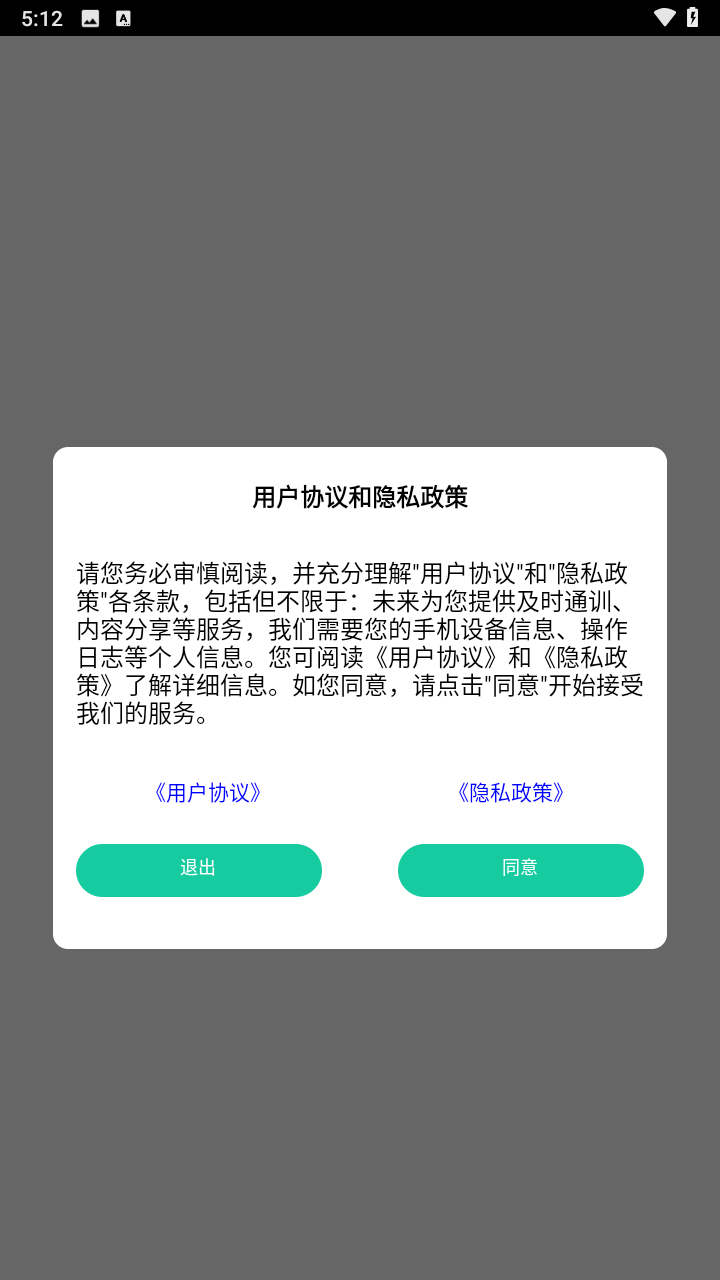 随拍相机截图4
