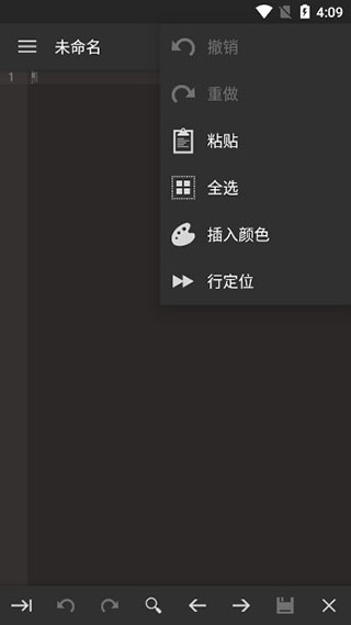 Code Editor