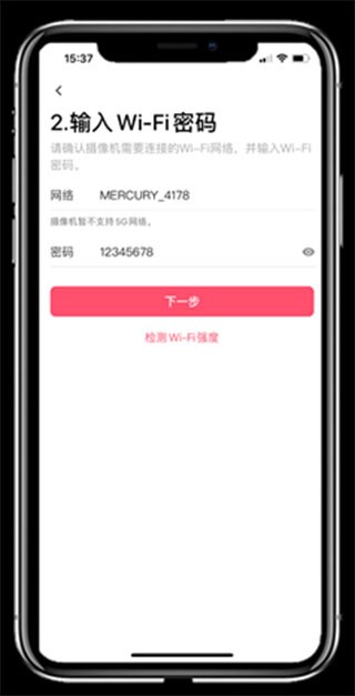 水星安防