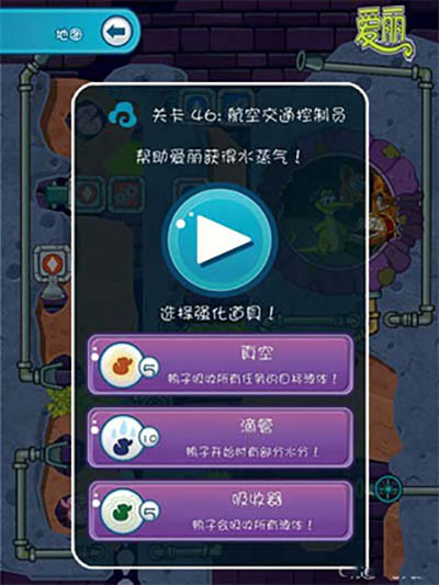 小鳄鱼爱洗澡游戏2
