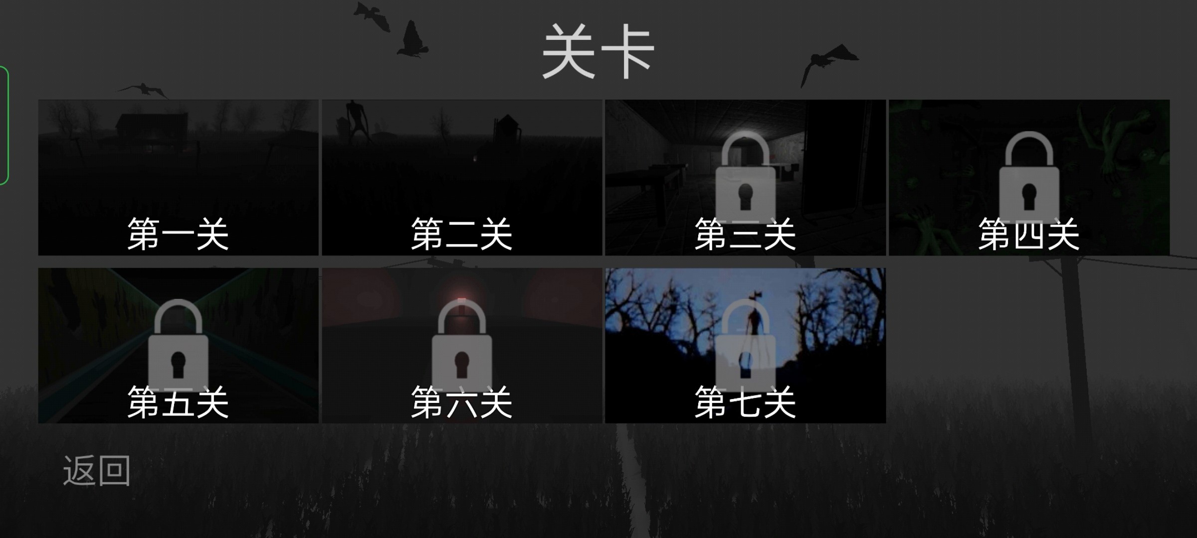 警笛头