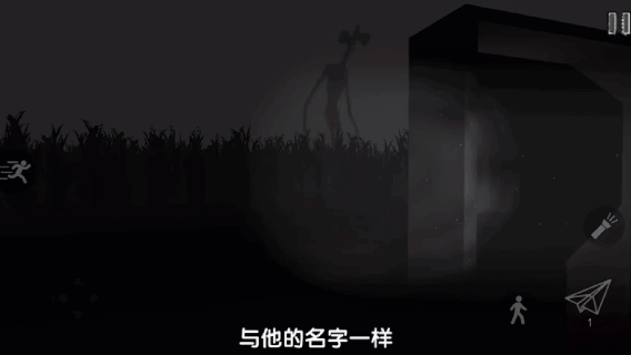 警笛头