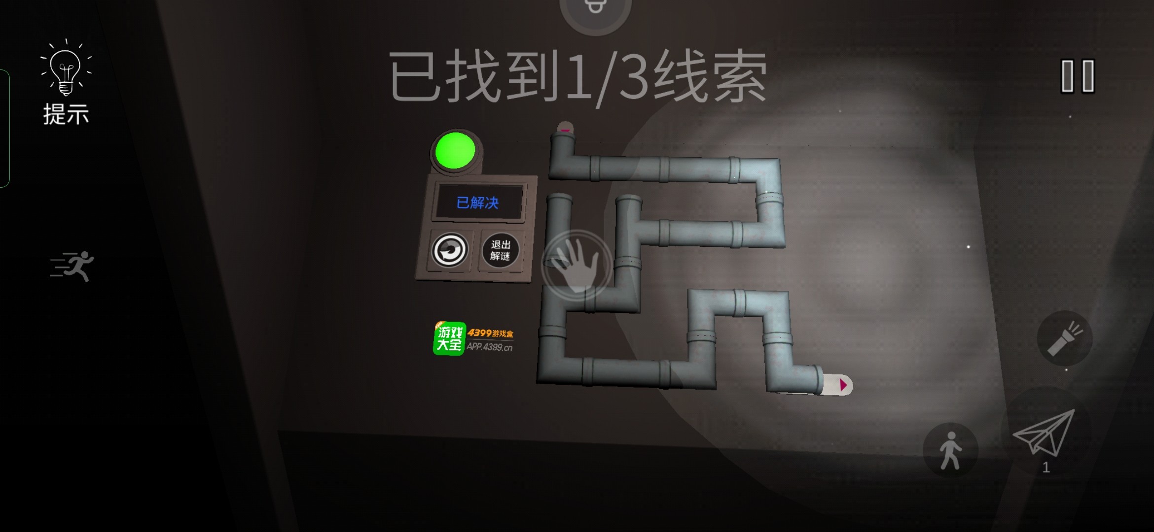 警笛头