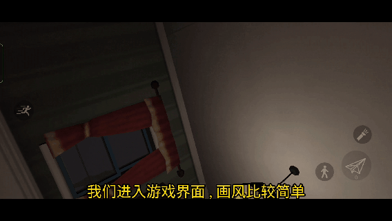 警笛头
