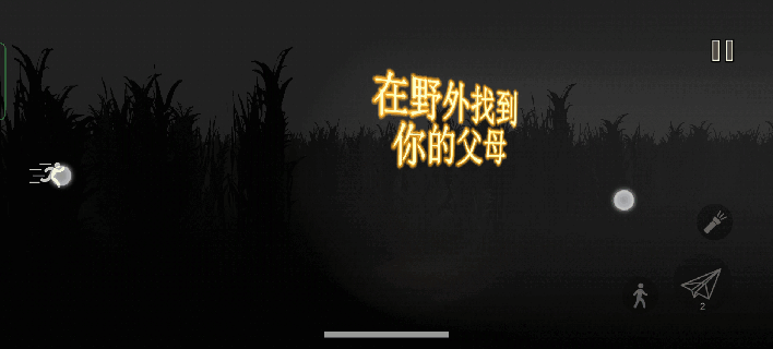 警笛头