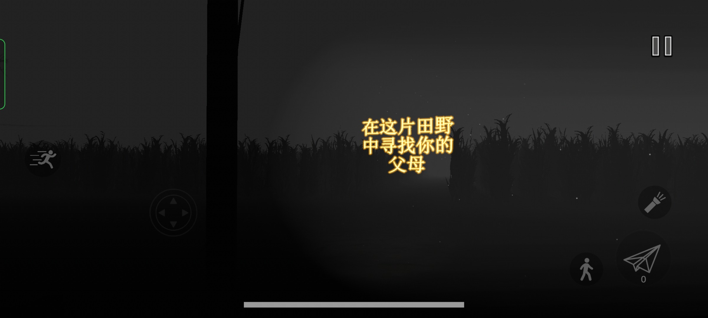 警笛头